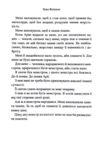 лука вітелло книга 5  хроніки мафії Ціна (цена) 388.90грн. | придбати  купити (купить) лука вітелло книга 5  хроніки мафії доставка по Украине, купить книгу, детские игрушки, компакт диски 3