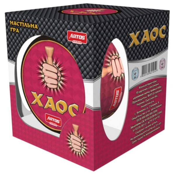 Гра настільна Хаос Ціна (цена) 206.42грн. | придбати  купити (купить) Гра настільна Хаос доставка по Украине, купить книгу, детские игрушки, компакт диски 0