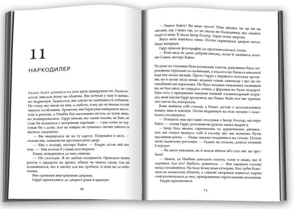 Кажан Ціна (цена) 427.70грн. | придбати  купити (купить) Кажан доставка по Украине, купить книгу, детские игрушки, компакт диски 1