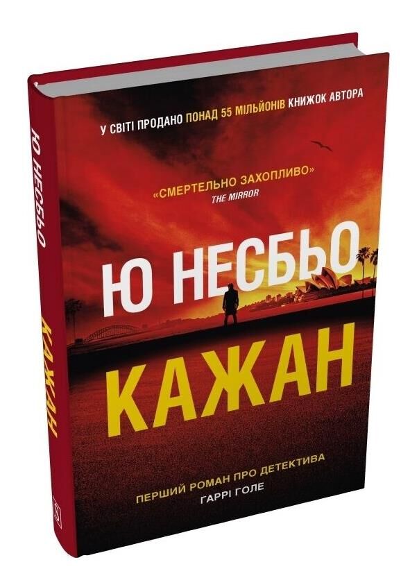 Кажан Ціна (цена) 427.70грн. | придбати  купити (купить) Кажан доставка по Украине, купить книгу, детские игрушки, компакт диски 0