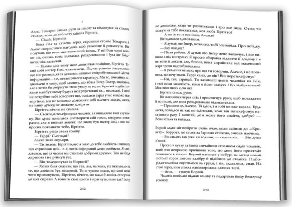 Кажан Ціна (цена) 427.70грн. | придбати  купити (купить) Кажан доставка по Украине, купить книгу, детские игрушки, компакт диски 2
