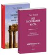 Від заснування Міста книга 6 Ціна (цена) 657.00грн. | придбати купити (купить) Від заснування Міста книга 6 доставка по Украине, купить книгу, детские игрушки, компакт диски 1 Від заснування Міста книга 6 Ціна (цена) 657.00грн. | придбати купити (купить) Від заснування Міста книга 6 доставка по Украине, купить книгу, детские игрушки, компакт диски 1