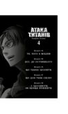 Атака титанів манга том 4 Ціна (цена) 168.40грн. | придбати  купити (купить) Атака титанів манга том 4 доставка по Украине, купить книгу, детские игрушки, компакт диски 1