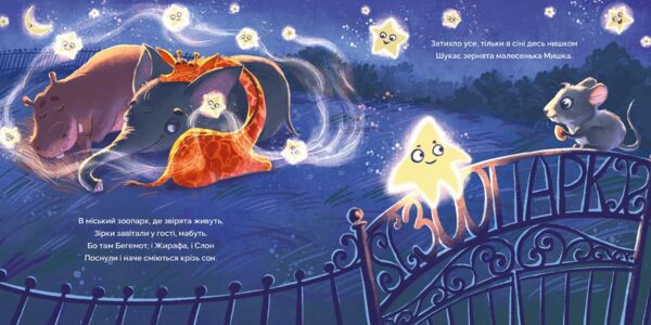 ППОля Ціна (цена) 386.00грн. | придбати  купити (купить) ППОля доставка по Украине, купить книгу, детские игрушки, компакт диски 2