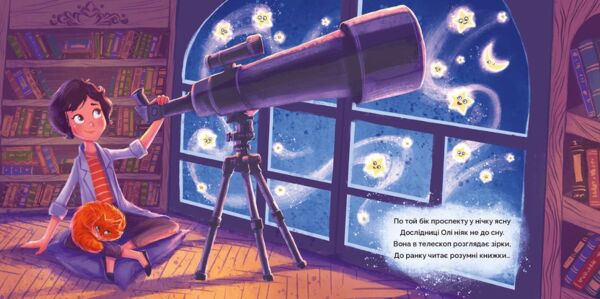 ППОля Ціна (цена) 386.00грн. | придбати  купити (купить) ППОля доставка по Украине, купить книгу, детские игрушки, компакт диски 3