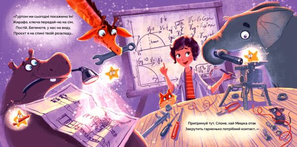 ППОля Ціна (цена) 386.00грн. | придбати  купити (купить) ППОля доставка по Украине, купить книгу, детские игрушки, компакт диски 4