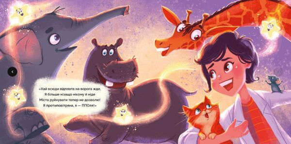 ППОля Ціна (цена) 386.00грн. | придбати  купити (купить) ППОля доставка по Украине, купить книгу, детские игрушки, компакт диски 5