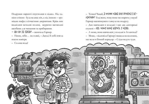 MINECRAFT Хроніки Вудсворду Глибоке занурення paperback книга 3 Ціна (цена) 132.80грн. | придбати  купити (купить) MINECRAFT Хроніки Вудсворду Глибоке занурення paperback книга 3 доставка по Украине, купить книгу, детские игрушки, компакт диски 3