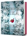 Замерзла ріка Ціна (цена) 384.40грн. | придбати  купити (купить) Замерзла ріка доставка по Украине, купить книгу, детские игрушки, компакт диски 0