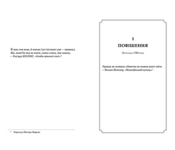 Замерзла ріка Limited edition Ціна (цена) 454.30грн. | придбати  купити (купить) Замерзла ріка Limited edition доставка по Украине, купить книгу, детские игрушки, компакт диски 2