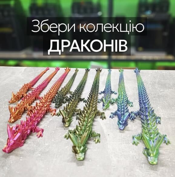 Дракон 30 см Зелено-срібний DGK485-M Ціна (цена) 220.00грн. | придбати  купити (купить) Дракон 30 см Зелено-срібний DGK485-M доставка по Украине, купить книгу, детские игрушки, компакт диски 1