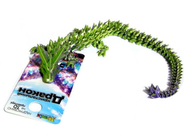 Дракон 40 см Фіолетово-жовтий DGK496-L Ціна (цена) 300.00грн. | придбати  купити (купить) Дракон 40 см Фіолетово-жовтий DGK496-L доставка по Украине, купить книгу, детские игрушки, компакт диски 0