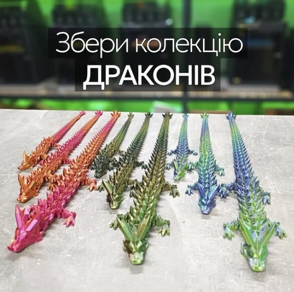 Дракон 50 см Зелено-срібний DGK485-XL Ціна (цена) 460.00грн. | придбати  купити (купить) Дракон 50 см Зелено-срібний DGK485-XL доставка по Украине, купить книгу, детские игрушки, компакт диски 1