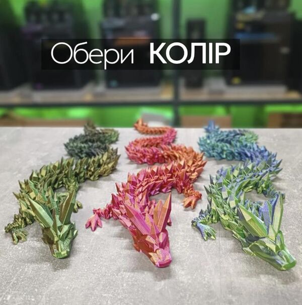 Дракон 50 см Синьо-срібний DGK488-XL Ціна (цена) 460.00грн. | придбати  купити (купить) Дракон 50 см Синьо-срібний DGK488-XL доставка по Украине, купить книгу, детские игрушки, компакт диски 1