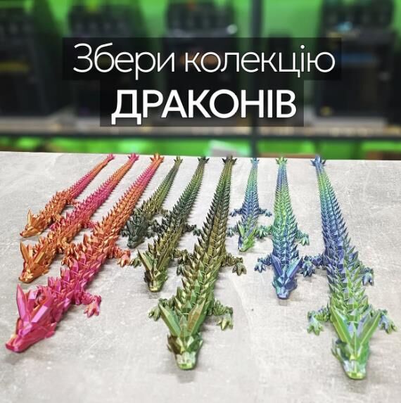 Дракон 50 см Фіолетово-жовтий DGK496-XL Ціна (цена) 460.00грн. | придбати  купити (купить) Дракон 50 см Фіолетово-жовтий DGK496-XL доставка по Украине, купить книгу, детские игрушки, компакт диски 2