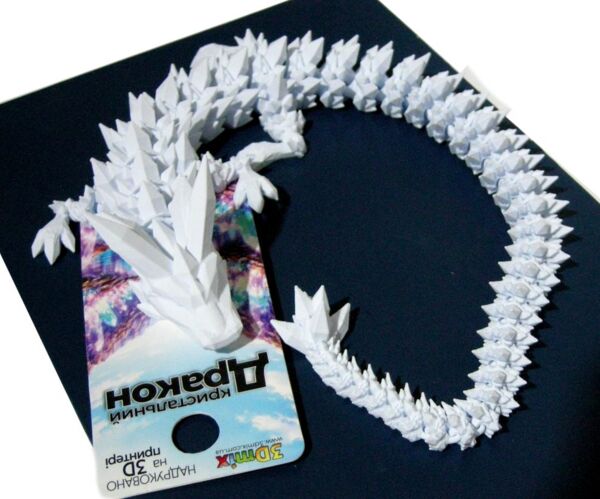 Дракон 30 см Білий DGK214-M Ціна (цена) 220.00грн. | придбати  купити (купить) Дракон 30 см Білий DGK214-M доставка по Украине, купить книгу, детские игрушки, компакт диски 0