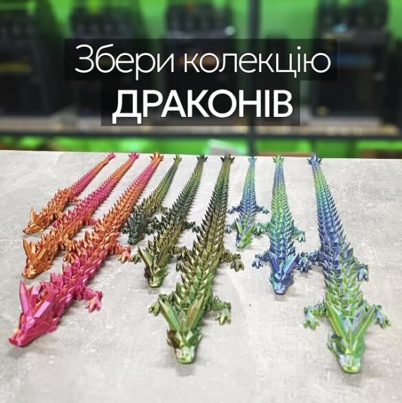 Дракон 30 см Зелений DGK207-M Ціна (цена) 220.00грн. | придбати  купити (купить) Дракон 30 см Зелений DGK207-M доставка по Украине, купить книгу, детские игрушки, компакт диски 3