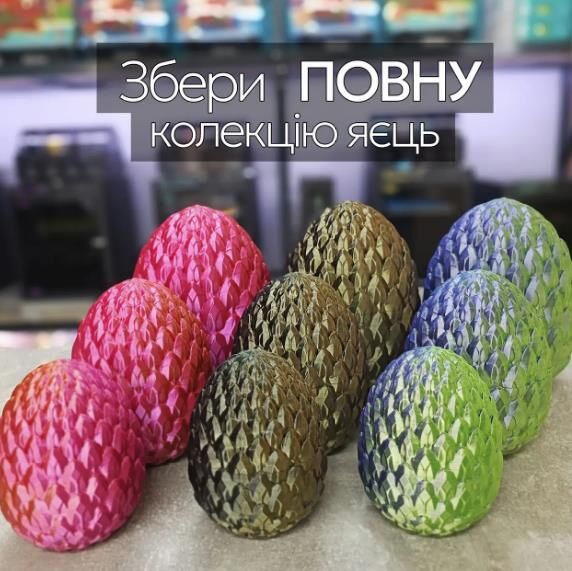 Яйце магічне 10 см Синьо-срібне EGR488-M Ціна (цена) 249.00грн. | придбати  купити (купить) Яйце магічне 10 см Синьо-срібне EGR488-M доставка по Украине, купить книгу, детские игрушки, компакт диски 1