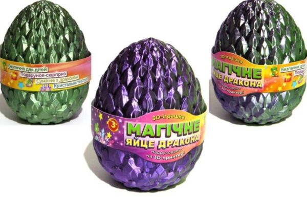 Яйце магічне 10 см Фіолетово-жовте EGR496-M Ціна (цена) 249.00грн. | придбати  купити (купить) Яйце магічне 10 см Фіолетово-жовте EGR496-M доставка по Украине, купить книгу, детские игрушки, компакт диски 0