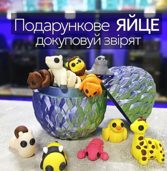 Яйце магічне 10 см Фіолетово-жовте EGR496-M Ціна (цена) 249.00грн. | придбати  купити (купить) Яйце магічне 10 см Фіолетово-жовте EGR496-M доставка по Украине, купить книгу, детские игрушки, компакт диски 3