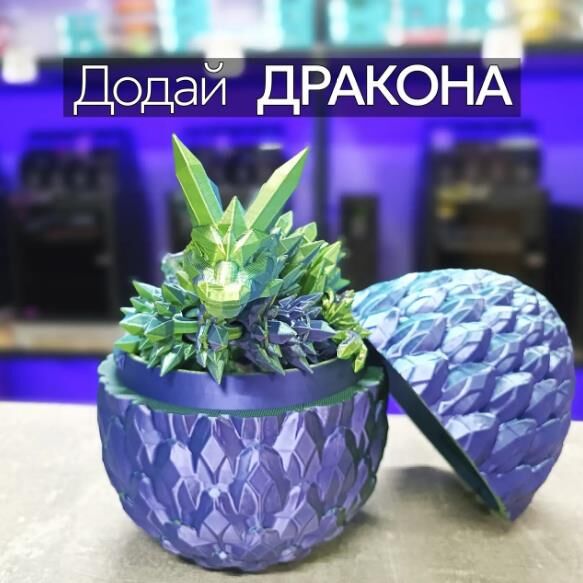 Яйце магічне 10 см Фіолетово-жовте EGR496-M Ціна (цена) 249.00грн. | придбати  купити (купить) Яйце магічне 10 см Фіолетово-жовте EGR496-M доставка по Украине, купить книгу, детские игрушки, компакт диски 2