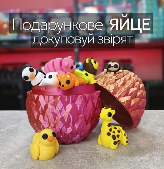 Яйце магічне 12 см Рожево-золоте EGR495-L Ціна (цена) 349.00грн. | придбати  купити (купить) Яйце магічне 12 см Рожево-золоте EGR495-L доставка по Украине, купить книгу, детские игрушки, компакт диски 2