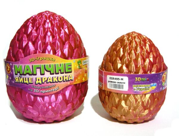 Яйце магічне 12 см Рожево-золоте EGR495-L Ціна (цена) 349.00грн. | придбати  купити (купить) Яйце магічне 12 см Рожево-золоте EGR495-L доставка по Украине, купить книгу, детские игрушки, компакт диски 0