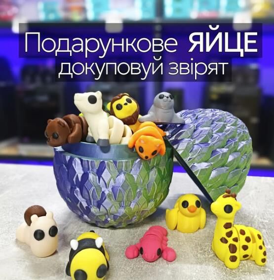 Яйце магічне 12 см Синьо-срібне EGR488-L Ціна (цена) 349.00грн. | придбати  купити (купить) Яйце магічне 12 см Синьо-срібне EGR488-L доставка по Украине, купить книгу, детские игрушки, компакт диски 2