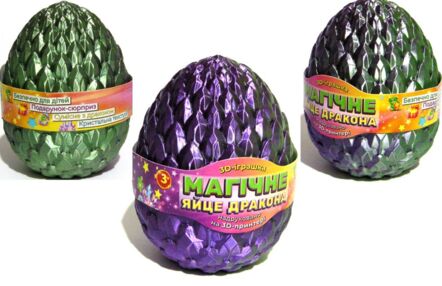 Яйце магічне 12 см Фіолетово-жовте EGR496-L
