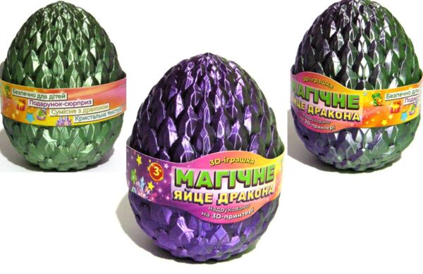 Яйце магічне 12 см Фіолетово-жовте EGR496-L Ціна (цена) 349.00грн. | придбати  купити (купить) Яйце магічне 12 см Фіолетово-жовте EGR496-L доставка по Украине, купить книгу, детские игрушки, компакт диски 0