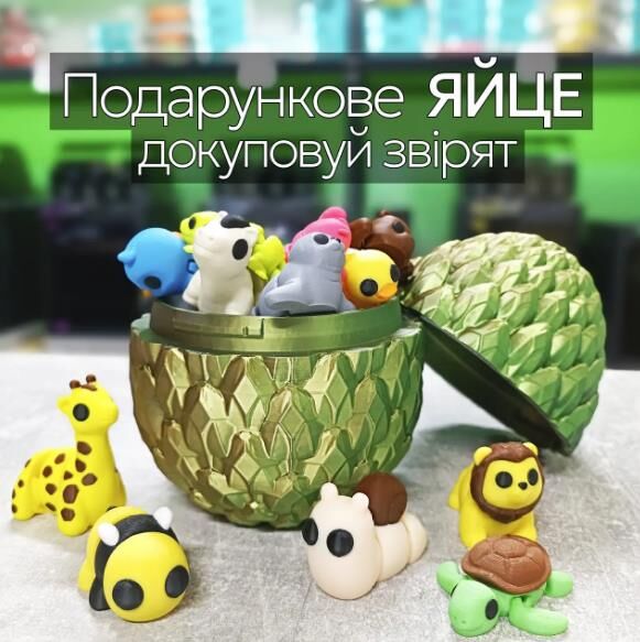 Яйце магічне 12 см Фіолетово-жовте EGR496-L Ціна (цена) 349.00грн. | придбати  купити (купить) Яйце магічне 12 см Фіолетово-жовте EGR496-L доставка по Украине, купить книгу, детские игрушки, компакт диски 2