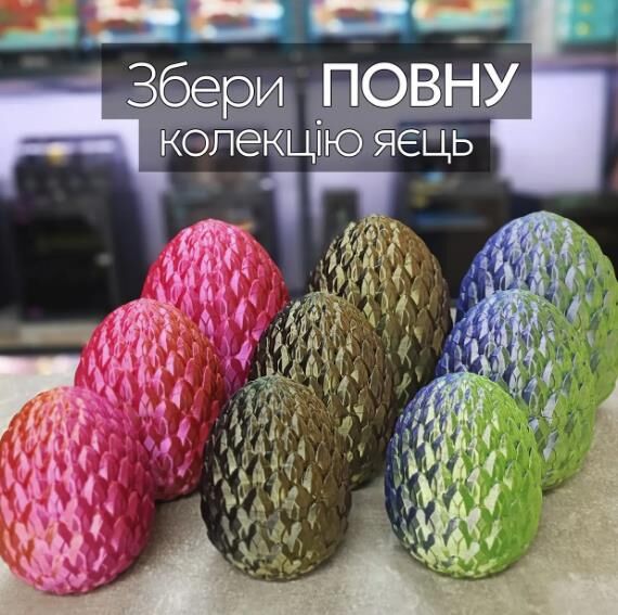 Яйце магічне 16 см Рожево-золоте EGR495-XL Ціна (цена) 549.00грн. | придбати  купити (купить) Яйце магічне 16 см Рожево-золоте EGR495-XL доставка по Украине, купить книгу, детские игрушки, компакт диски 1