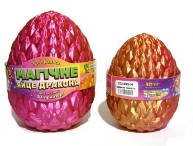 Яйце магічне 16 см Рожево-золоте EGR495-XL