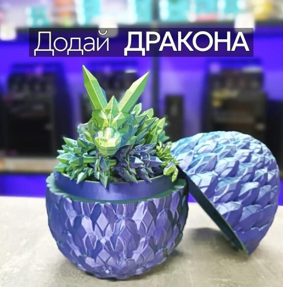 Яйце магічне 16 см Синьо-срібне EGR488-XL Ціна (цена) 549.00грн. | придбати  купити (купить) Яйце магічне 16 см Синьо-срібне EGR488-XL доставка по Украине, купить книгу, детские игрушки, компакт диски 3