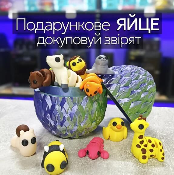 Яйце магічне 16 см Синьо-срібне EGR488-XL Ціна (цена) 549.00грн. | придбати  купити (купить) Яйце магічне 16 см Синьо-срібне EGR488-XL доставка по Украине, купить книгу, детские игрушки, компакт диски 2