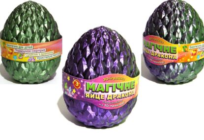 Яйце магічне 16 см Фіолетово-жовте EGR496-XL
