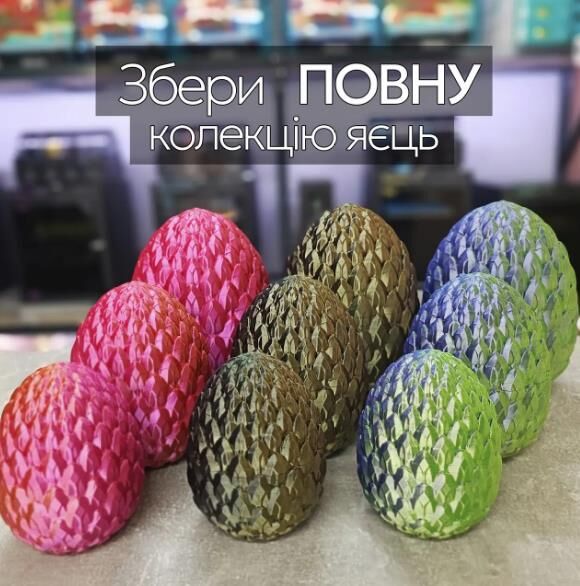 Яйце магічне 16 см Фіолетово-жовте EGR496-XL Ціна (цена) 549.00грн. | придбати  купити (купить) Яйце магічне 16 см Фіолетово-жовте EGR496-XL доставка по Украине, купить книгу, детские игрушки, компакт диски 1