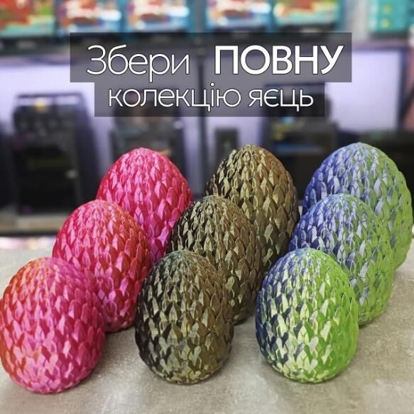 Яйце магічне 8 см Зелено-срібне EGR485-mini Ціна (цена) 150.00грн. | придбати  купити (купить) Яйце магічне 8 см Зелено-срібне EGR485-mini доставка по Украине, купить книгу, детские игрушки, компакт диски 2