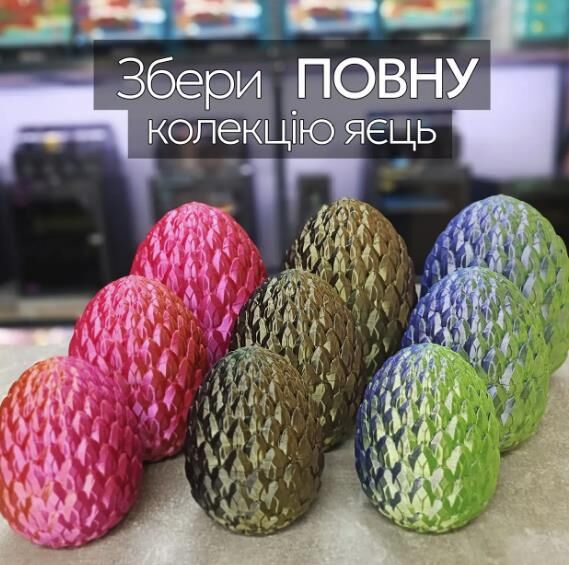 Яйце магічне 8 см Рожево-золоте EGR495-mini Ціна (цена) 150.00грн. | придбати  купити (купить) Яйце магічне 8 см Рожево-золоте EGR495-mini доставка по Украине, купить книгу, детские игрушки, компакт диски 1