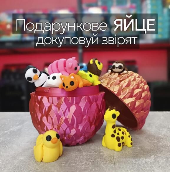 Яйце магічне 8 см Рожево-золоте EGR495-mini Ціна (цена) 150.00грн. | придбати  купити (купить) Яйце магічне 8 см Рожево-золоте EGR495-mini доставка по Украине, купить книгу, детские игрушки, компакт диски 2