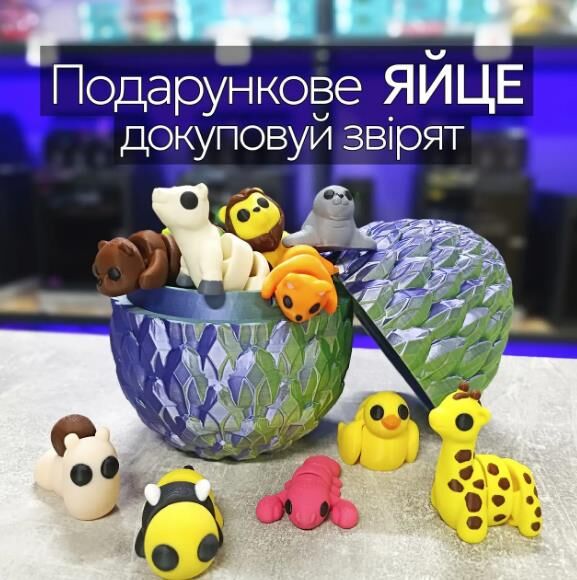 Яйце магічне 8 см Синьо-срібне EGR488-mini Ціна (цена) 150.00грн. | придбати  купити (купить) Яйце магічне 8 см Синьо-срібне EGR488-mini доставка по Украине, купить книгу, детские игрушки, компакт диски 2