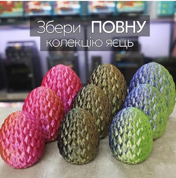 Яйце магічне 8 см Фіолетово-жовте EGR496-mini Ціна (цена) 150.00грн. | придбати  купити (купить) Яйце магічне 8 см Фіолетово-жовте EGR496-mini доставка по Украине, купить книгу, детские игрушки, компакт диски 1