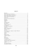 Гайдамаки Подарункова Ціна (цена) 1 934.92грн. | придбати  купити (купить) Гайдамаки Подарункова доставка по Украине, купить книгу, детские игрушки, компакт диски 2
