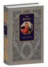 Гайдамаки Подарункова Ціна (цена) 1 934.92грн. | придбати  купити (купить) Гайдамаки Подарункова доставка по Украине, купить книгу, детские игрушки, компакт диски 0