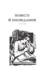 Санаторійна зона подарункова Ціна (цена) 1 413.98грн. | придбати  купити (купить) Санаторійна зона подарункова доставка по Украине, купить книгу, детские игрушки, компакт диски 2