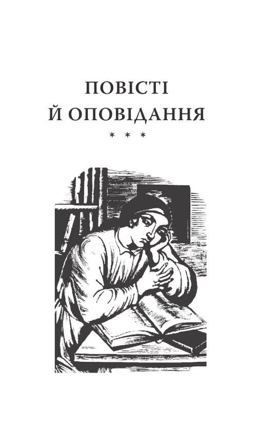 Санаторійна зона подарункова Ціна (цена) 1 413.98грн. | придбати  купити (купить) Санаторійна зона подарункова доставка по Украине, купить книгу, детские игрушки, компакт диски 2