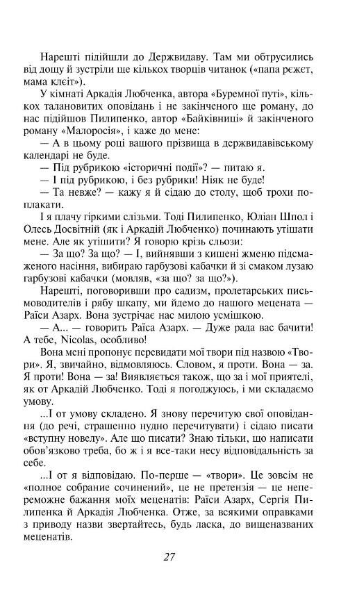 Санаторійна зона подарункова Ціна (цена) 1 413.98грн. | придбати  купити (купить) Санаторійна зона подарункова доставка по Украине, купить книгу, детские игрушки, компакт диски 5