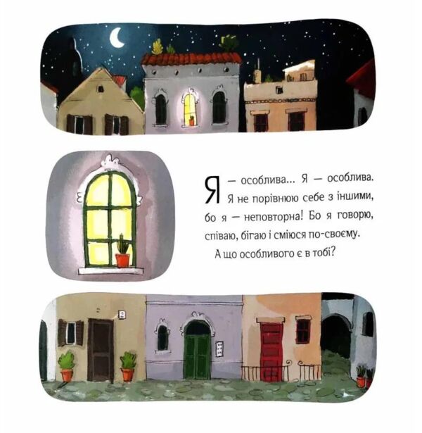 Відчайдухи пригоди в римі Ціна (цена) 285.50грн. | придбати  купити (купить) Відчайдухи пригоди в римі доставка по Украине, купить книгу, детские игрушки, компакт диски 1