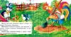 Книжка - пазл Пшеничний колосок Ціна (цена) 68.80грн. | придбати  купити (купить) Книжка - пазл Пшеничний колосок доставка по Украине, купить книгу, детские игрушки, компакт диски 1