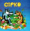 Книжка - пазл Сірко Ціна (цена) 68.80грн. | придбати  купити (купить) Книжка - пазл Сірко доставка по Украине, купить книгу, детские игрушки, компакт диски 0